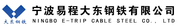 山東正通土工材料有限公司